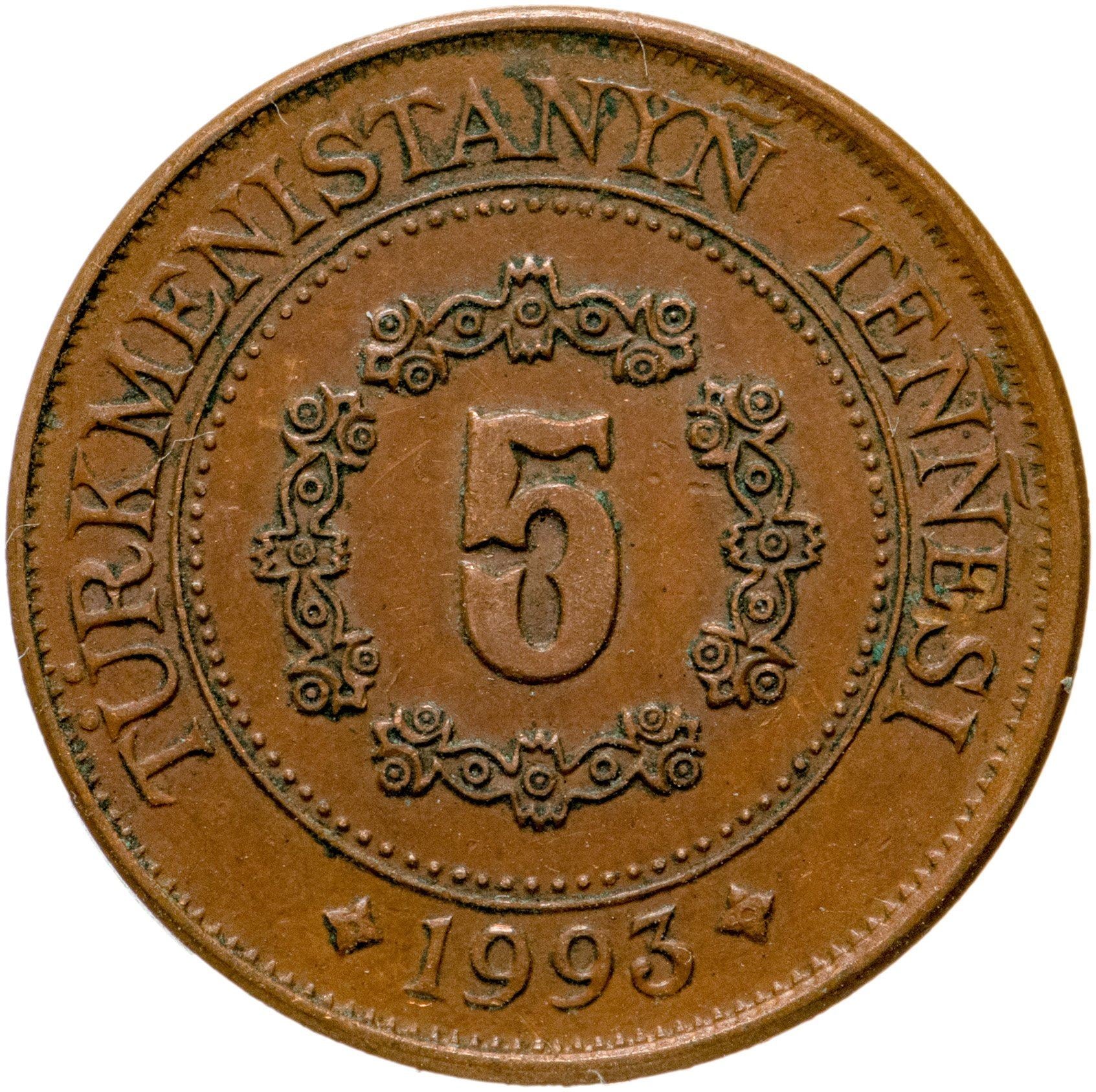 Turkmenistan | 5 Tenne Coin | President Niyazov | Wreath | Km:2 | 1993
