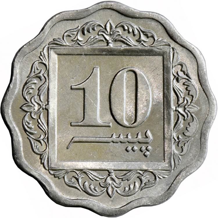 Pakistan | 10 Paisa Coin | Crescent Moon | Km:53 | 1981 - 1996