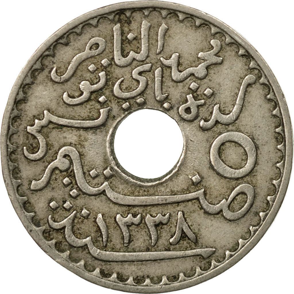 Tunisia 5 Centimes Coin | Muhammad V | KM242 | 1918 - 1921