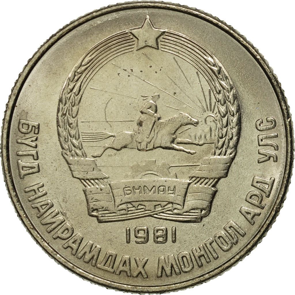 Mongolia | 15 Mongo Coin | Wreath | Km:31 | 1970 - 1981