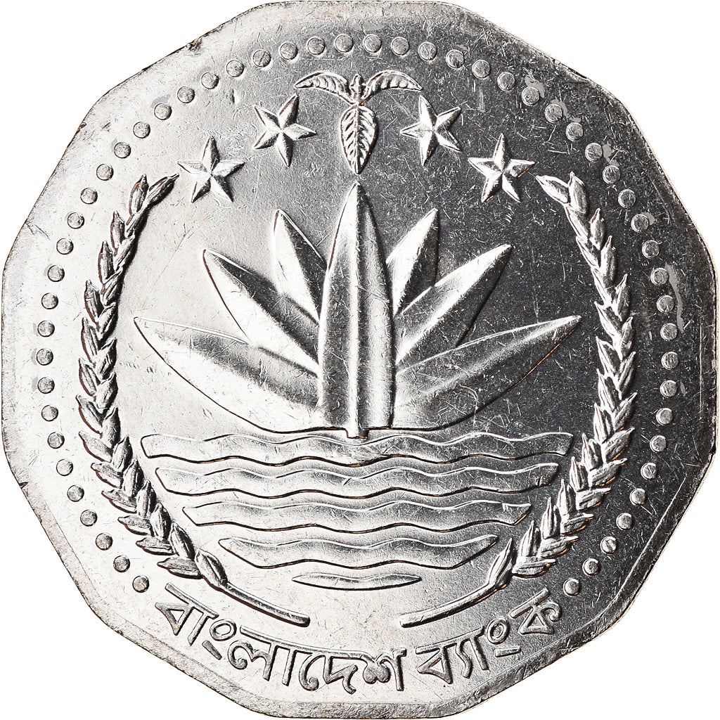 Bangladesh | 5 Taka Coin | Bangabandhu Bridge | Km:18.2 | 1996