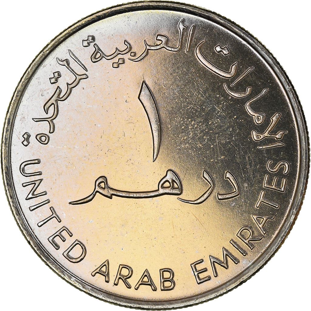 Emiratos Árabes Unidos | Moneda de 1 dírham | Madre de la Nación | Cuproníquel | KM:83 | 2005