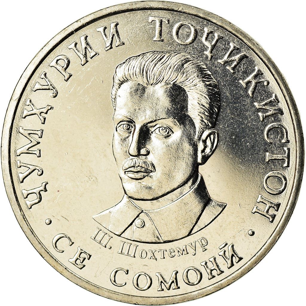 Tajikistan | 3 Somoni Coin | Shirinsho Shohtemur | Km:57 | 2019 - 2023