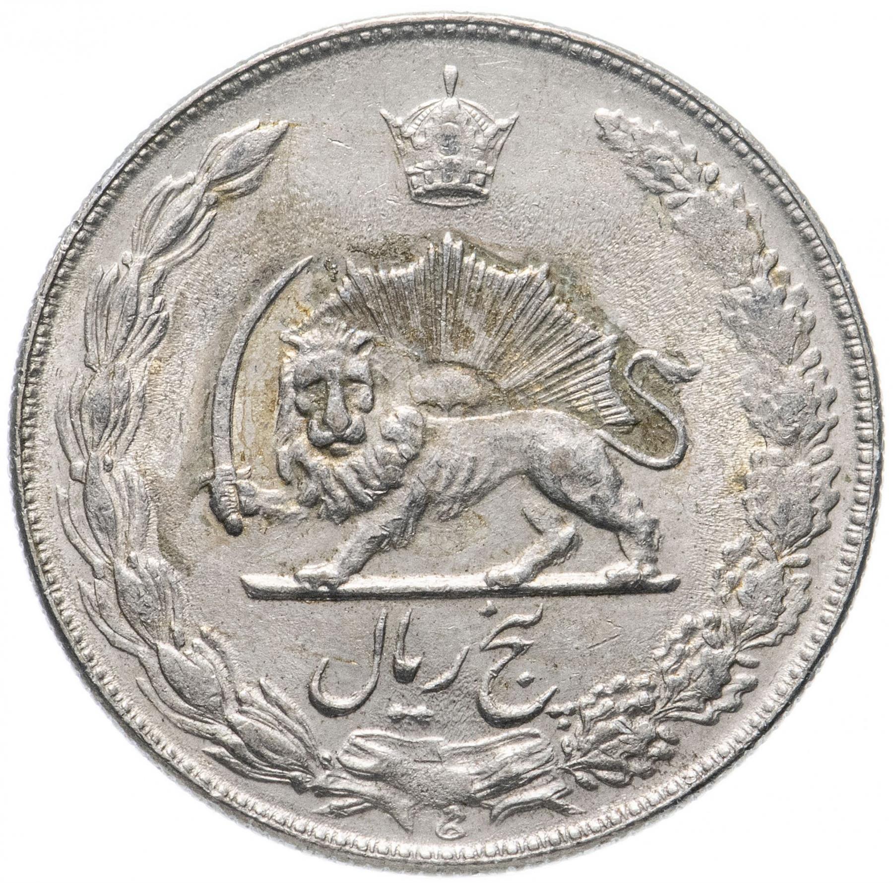 Western Asian Country | 5 Coin | Lion | Sword | KM1176 | 1968 - 1978