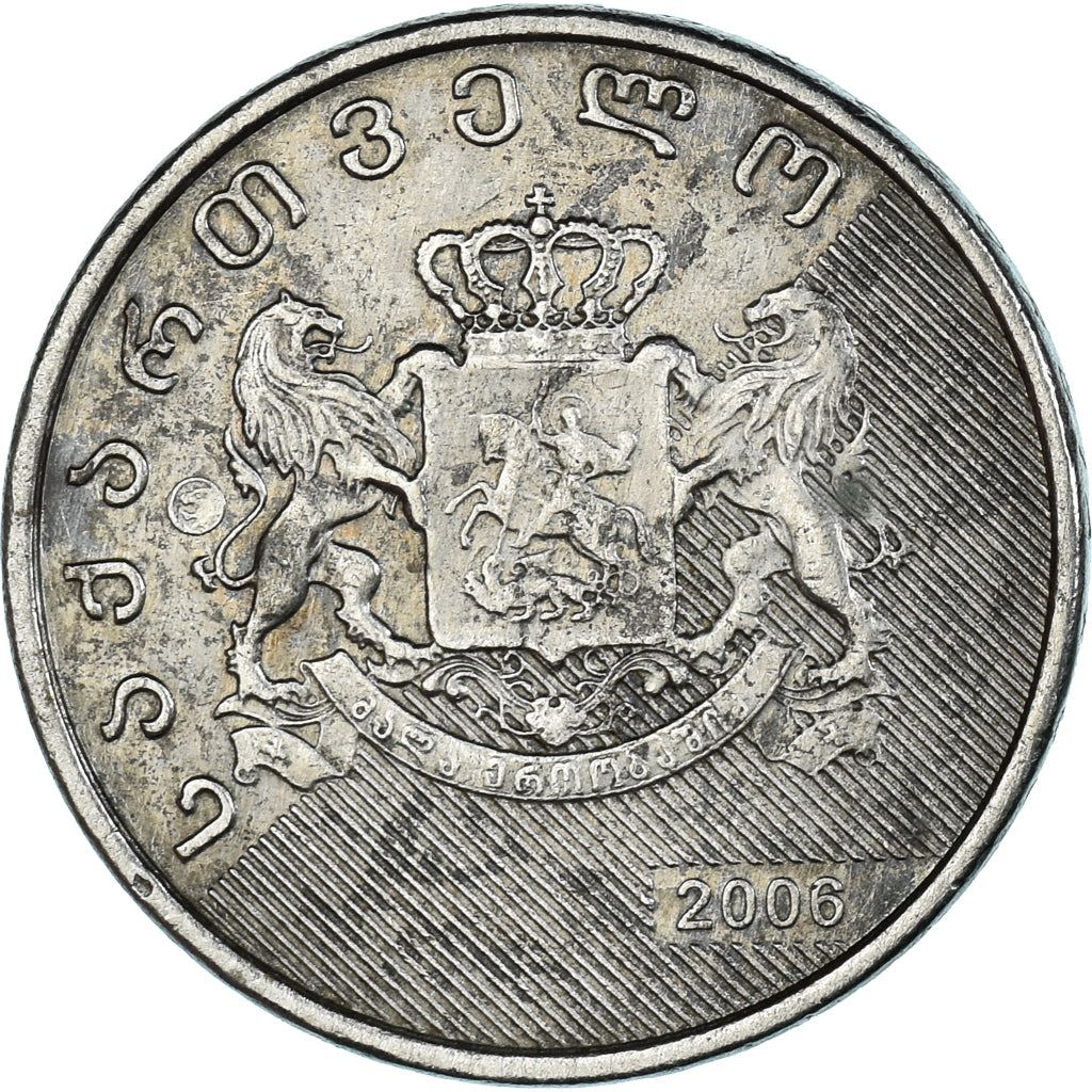Georgia Coin | 1 Lari | KM90 | 2006