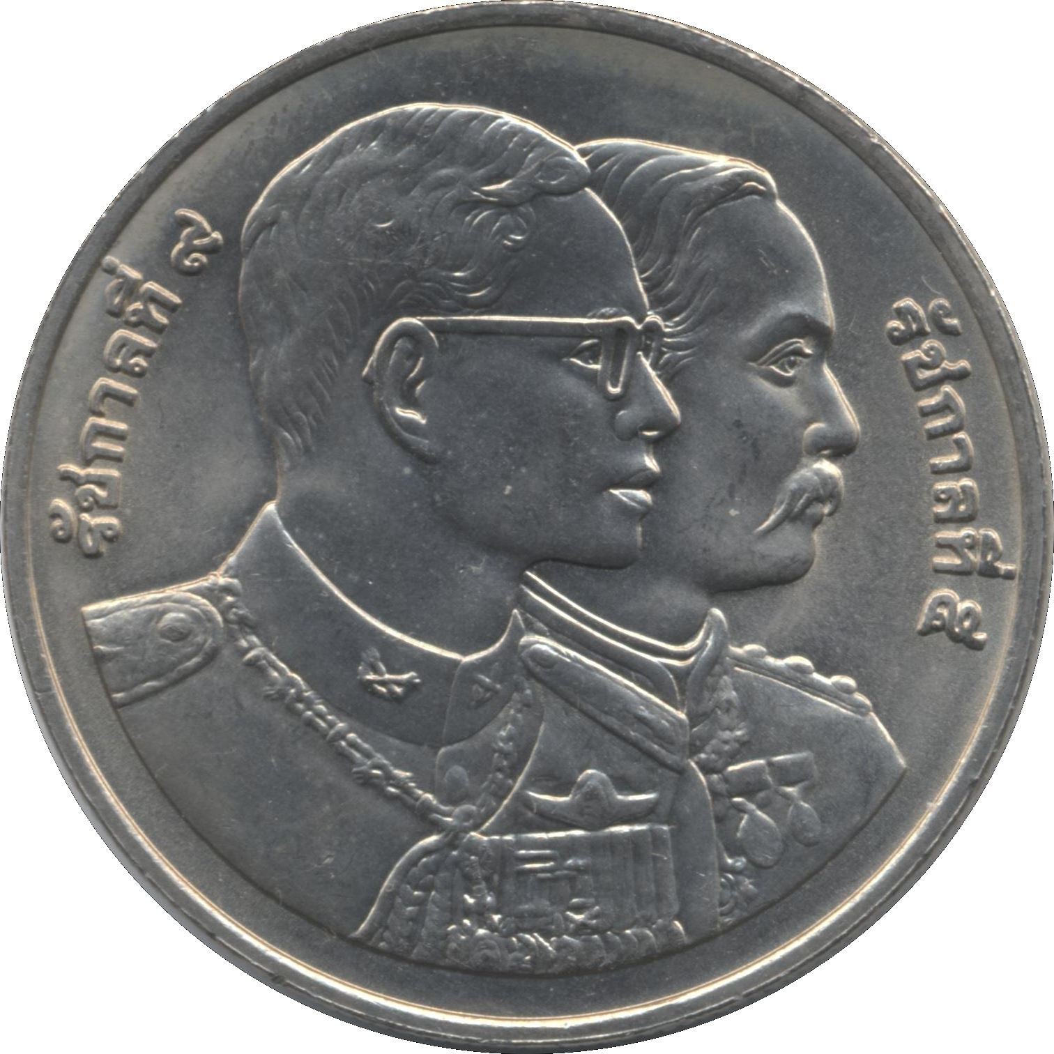 Thailand | 20 Baht Coin | Rama IX Ministry of Finance | Y298 | 1995