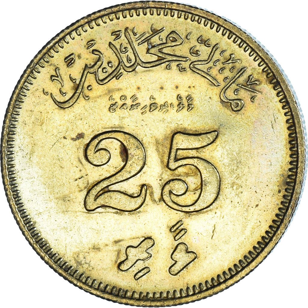 Maldives | 25 Laari Coin | Nickel Brass | Coat of Arms | Km:47 | 1960 - 1979