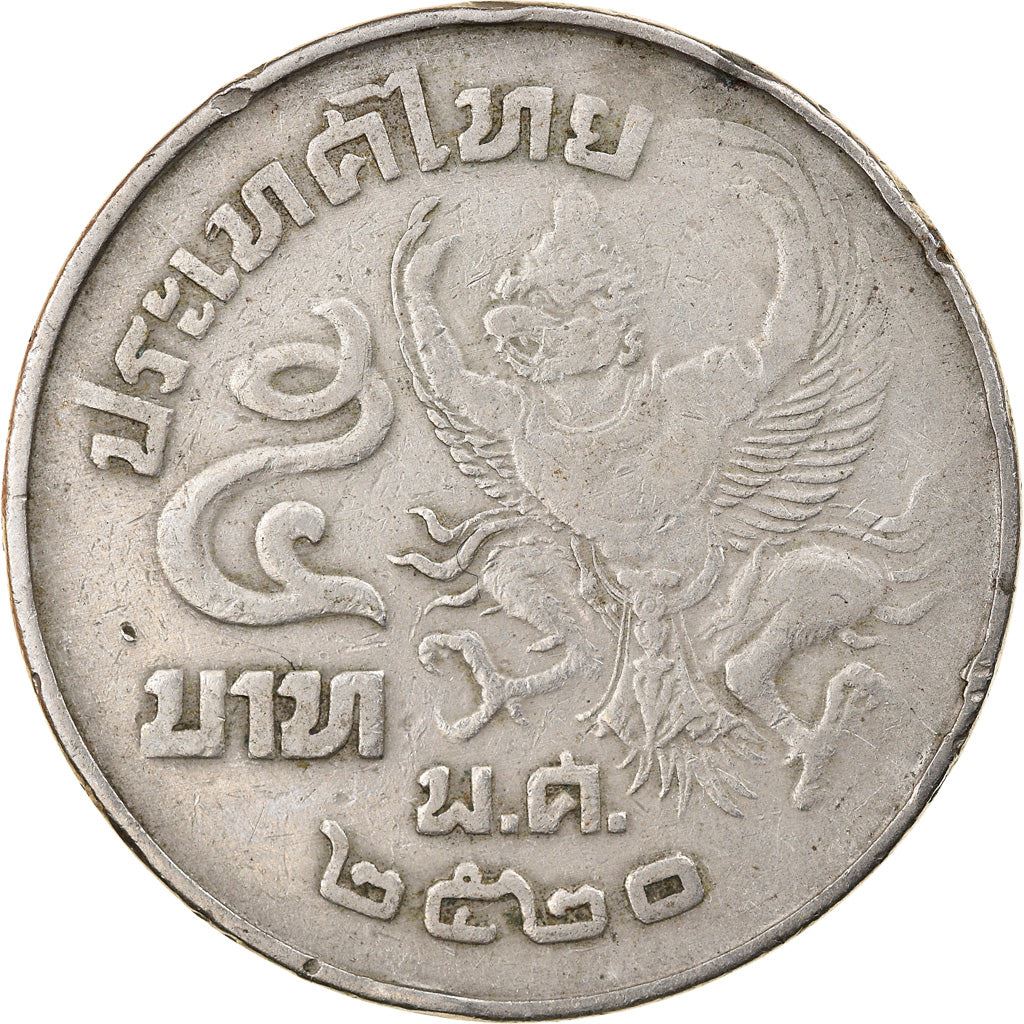 Thailand 5 Baht - Rama IX | Mynt Y111 1977 - 1979