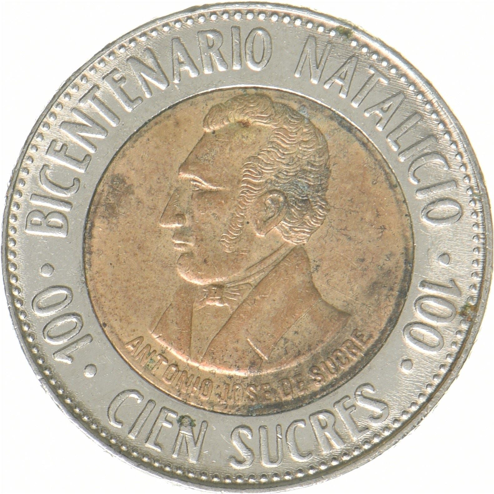 Ecuador | 100 Sucres Coin | Antonio José de Sucre | Bimetallic | KM:96 | 1995