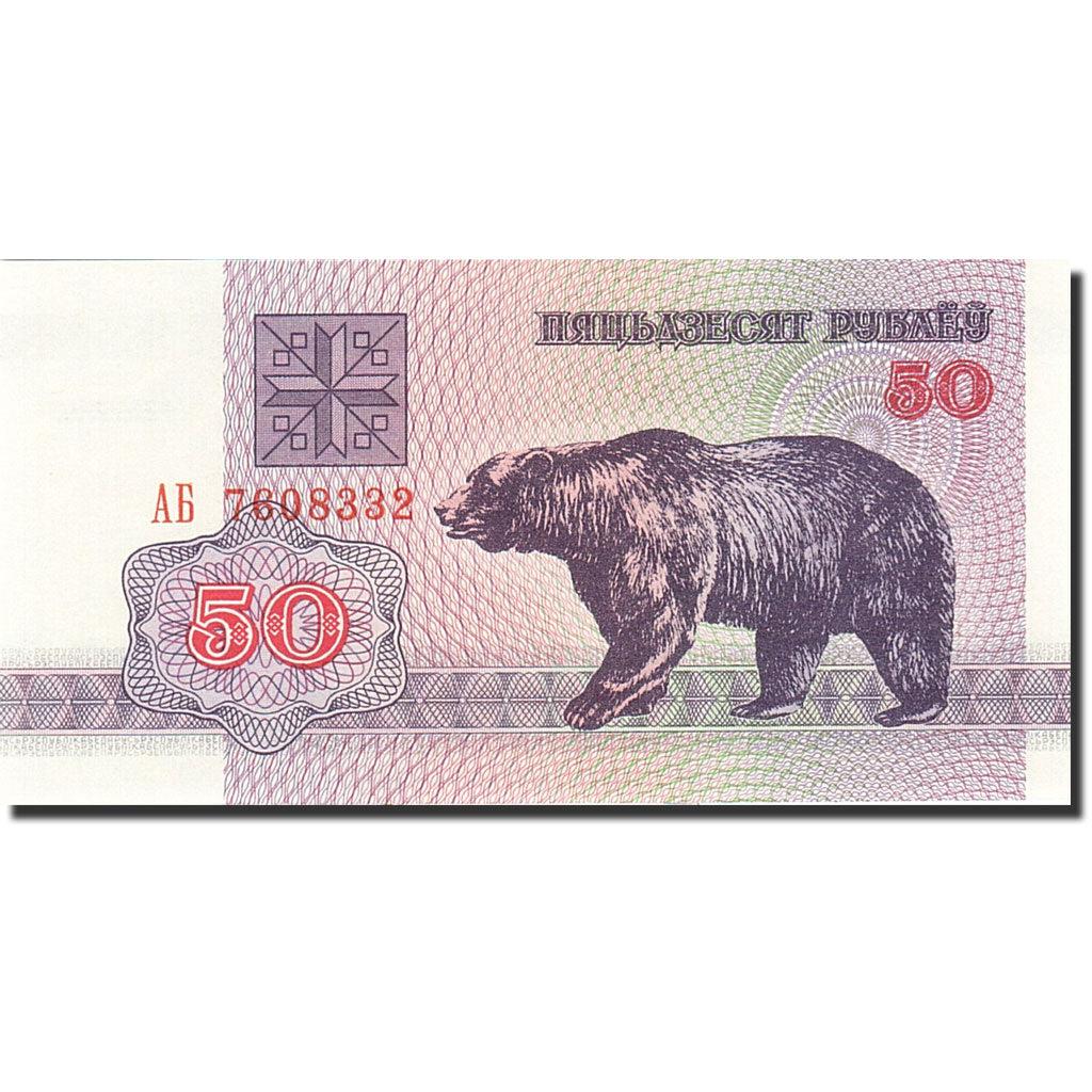 Belarus | 50 Roubles Banknote | 1992 | Bear | Pahonia Warrior
