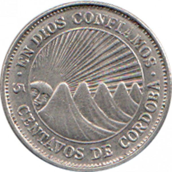 Nicaragua | 5 Centavos Coin | Explorer | Sun | Volcanos | Km:24.2A | 1972