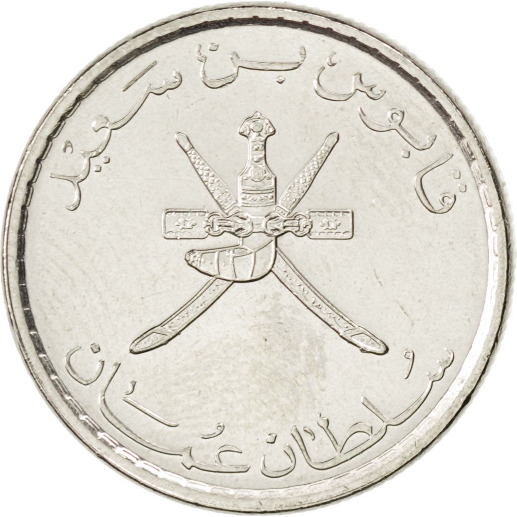 Oman | 25 Baisa Coin | Emblem | Km:152A | 2010 - 2013