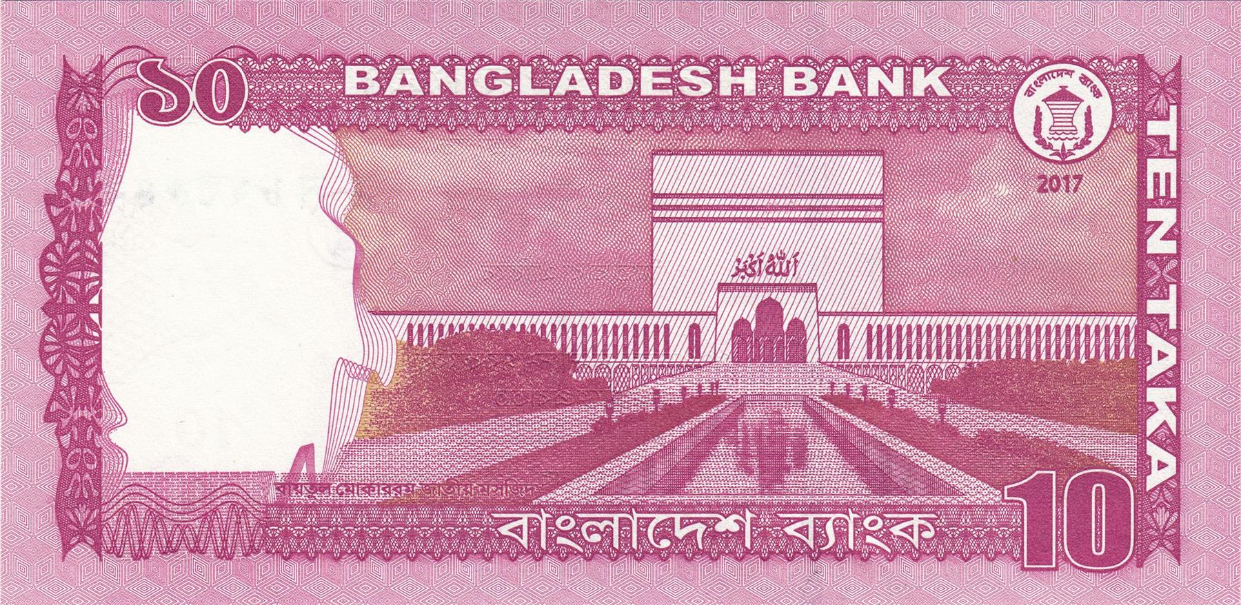 Bangladesh | 10 Taka Banknote | 2012 - 2023 | Sheikh Mujibur Rahman | Baitul Mokarram Mosque