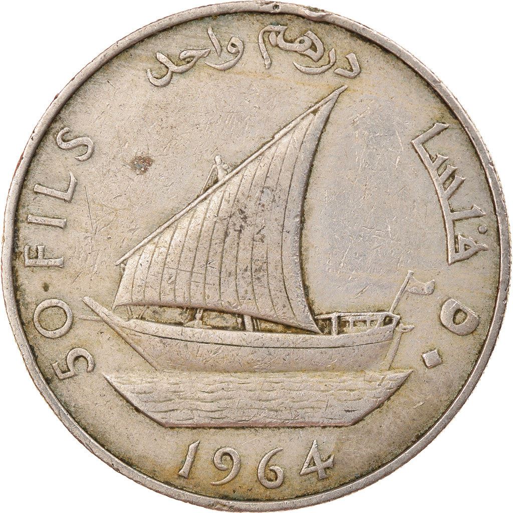 South Arabia | 50 Fils / 1 Dirham Coin | 8-sided Star | Dhow | Km:4 | 1964
