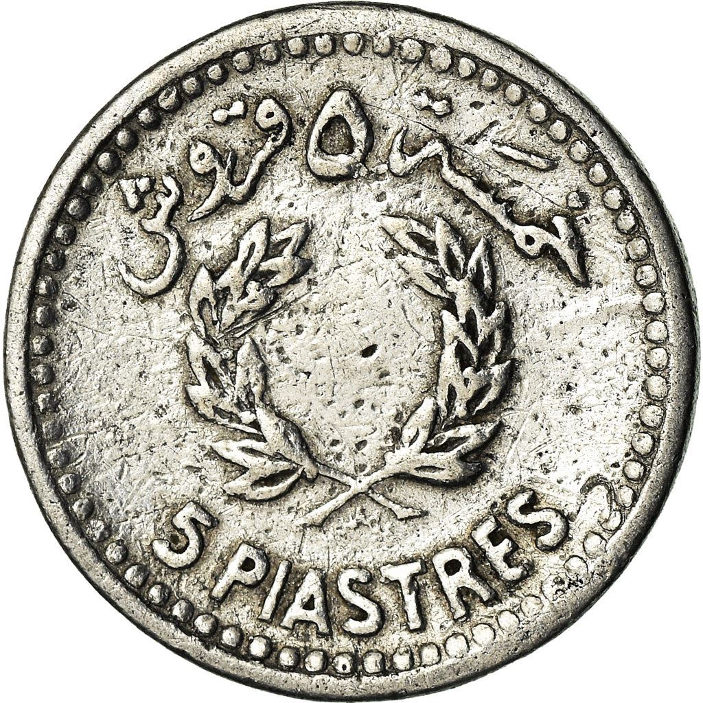 Lebanon | 5 Qirush / Piastres Coin | Cedar tree | Km:18 | 1954