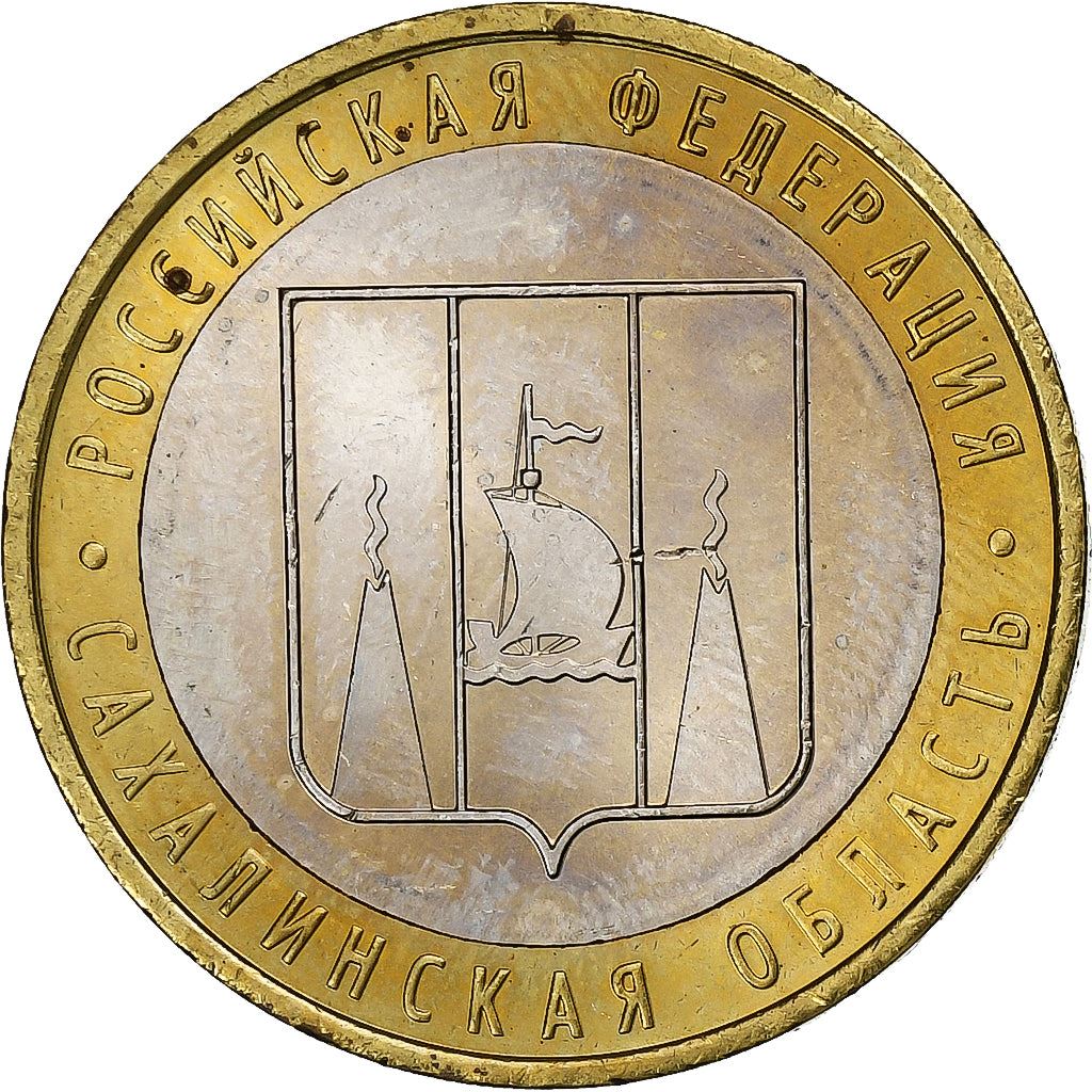 Russland | 10-Rubel-Münze | Oblast Sachalin | Bimetallisch | Y:942 | 2006