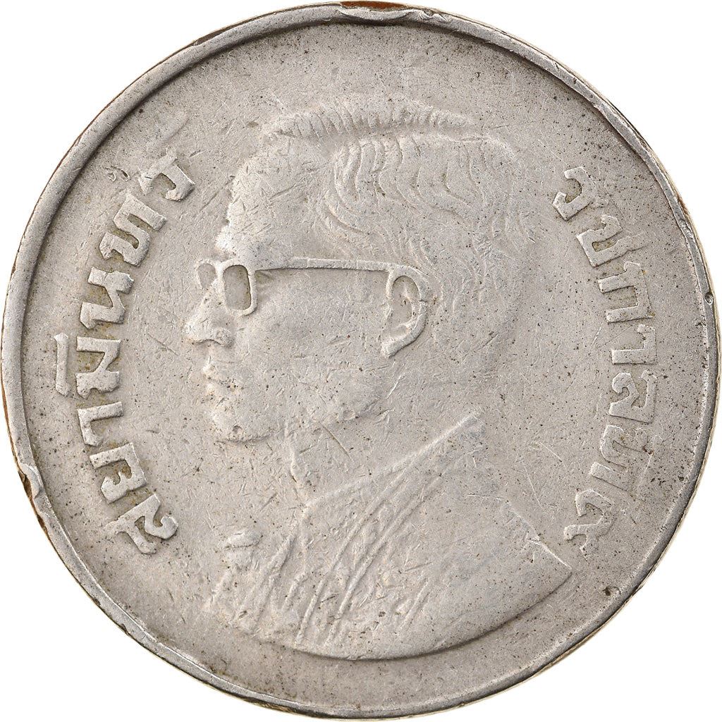 Thailand 5 Baht - Rama IX | Mynt Y111 1977 - 1979