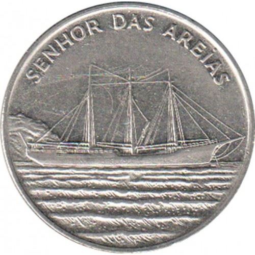 Cape Verde 50 Escudos Coin | Sailing Ship Senhor das Areias | KM43 | 1994