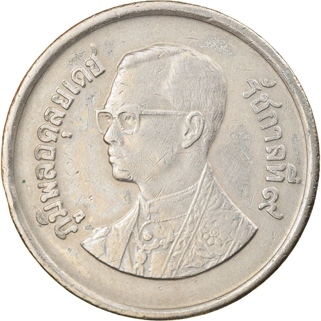 Thailand | 5 Baht Coin | Garuda | Y:160 | 1982