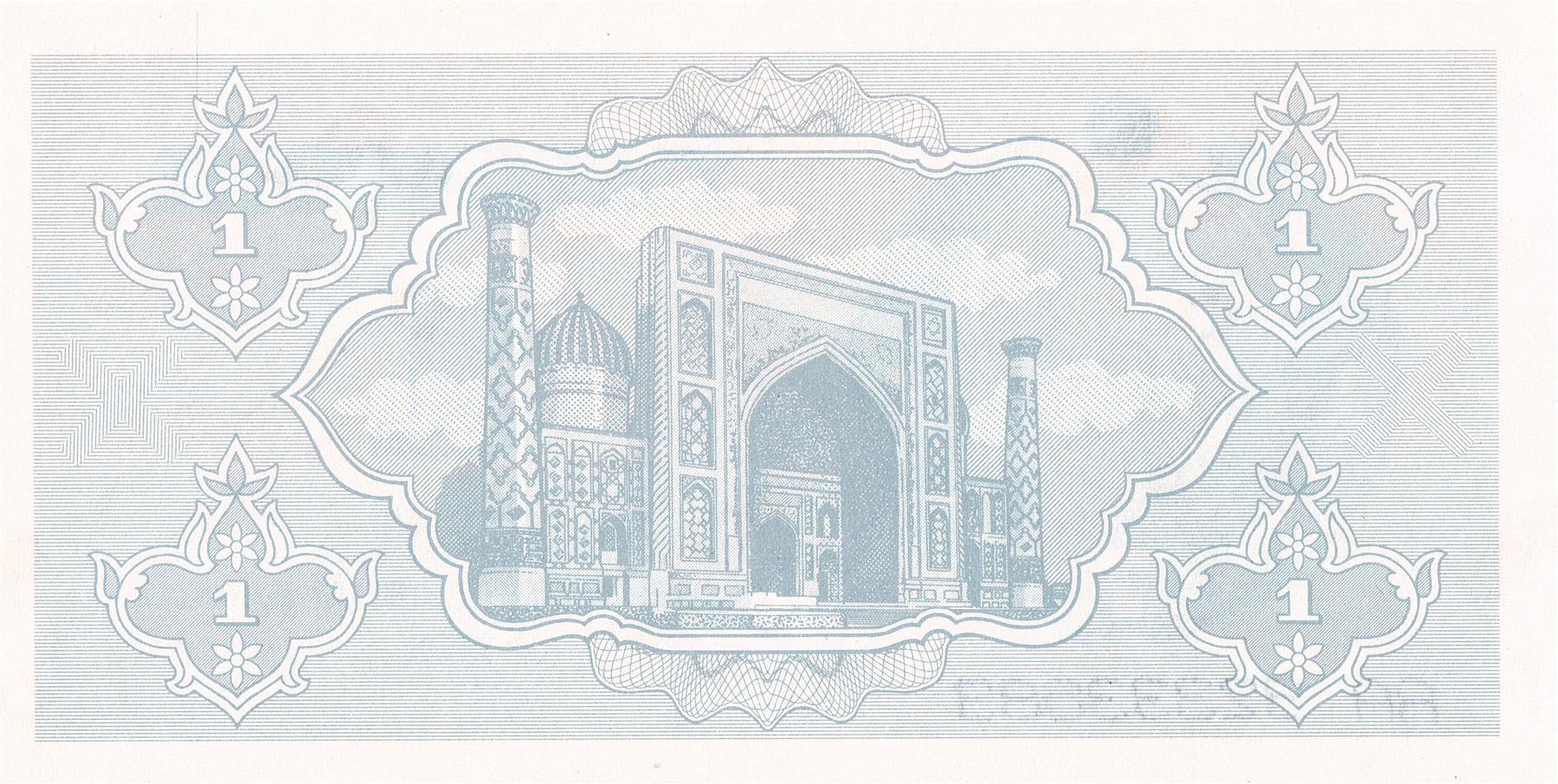 Uzbekistan | 1 SoʻM Banknote | 1992 | Sherdor Madrasa