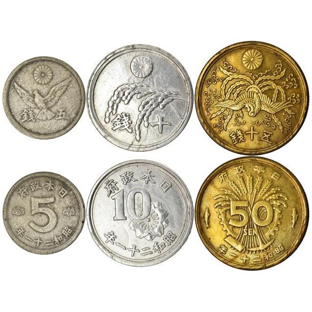 Japan | 3 Coin Set | 5 10 50 Sen | 1945 - 1947