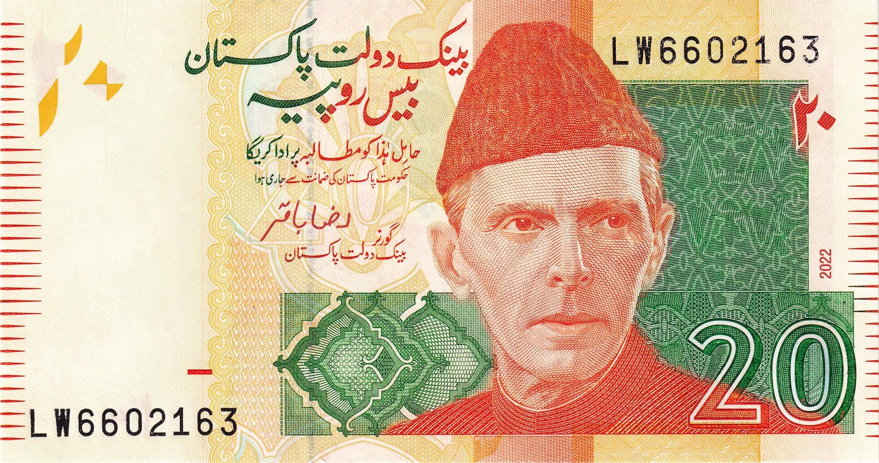 Pakistan | 20 Rupees Banknote | 2007 - 2025 | Muhammad Ali Jinnah | Mohen Jo Daro