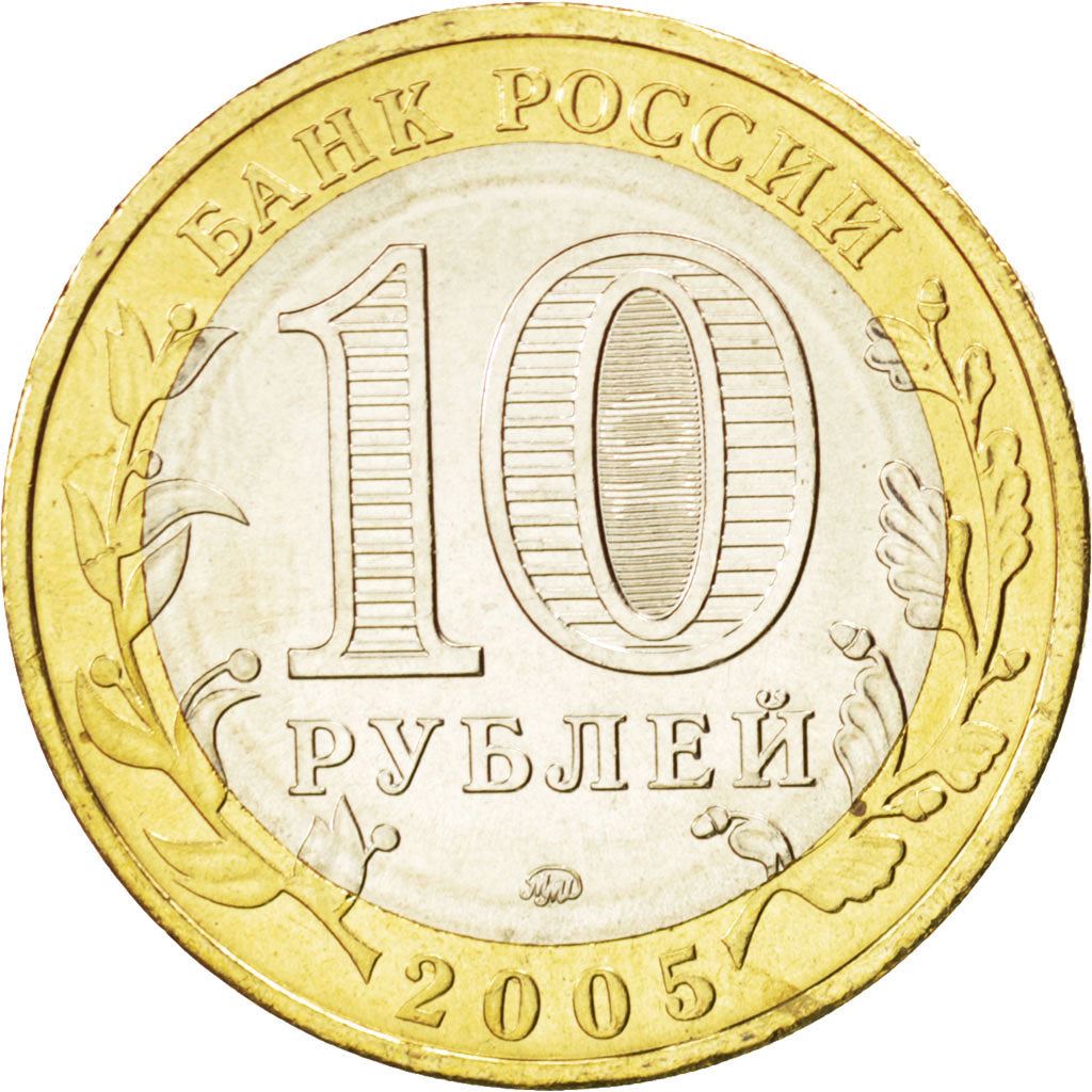 Rosja | Moneta 10 rubli | Obwód Orłowski | R:890 | 2005