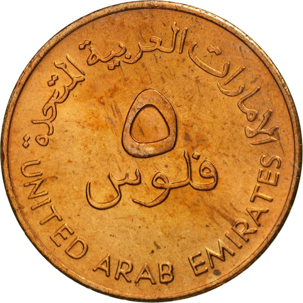 United Arab Emirates | 5 Fils | F.A.O. | Bronze | KM:2.1 | 1973-1989