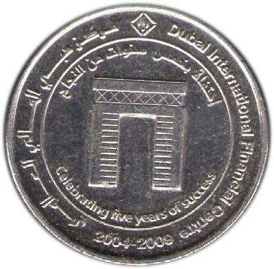United Arab Emirates 1 Dirham Coin | Khalifa DIFC | KM100 | 2009