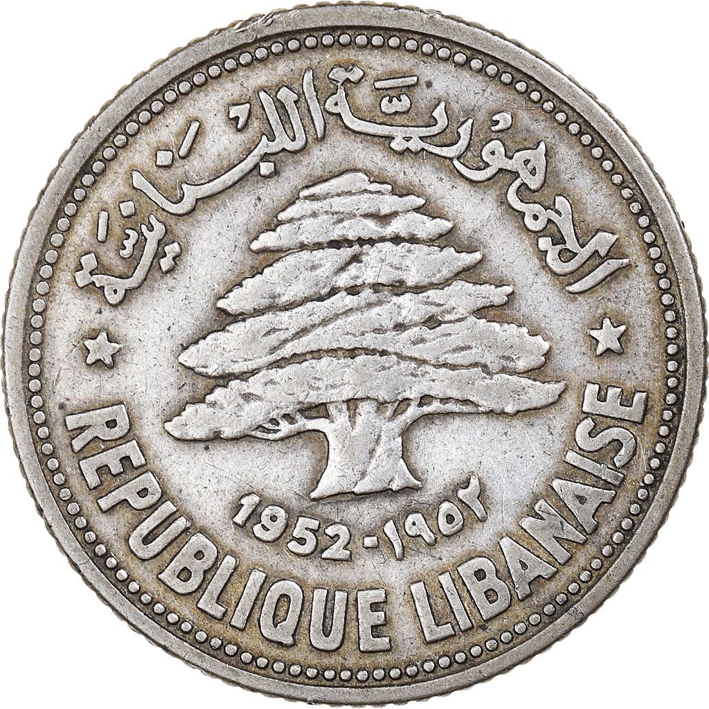 Lebanon Coin 50 Qirsha Coin | Cedar Tree | Oak | KM17 | 1952