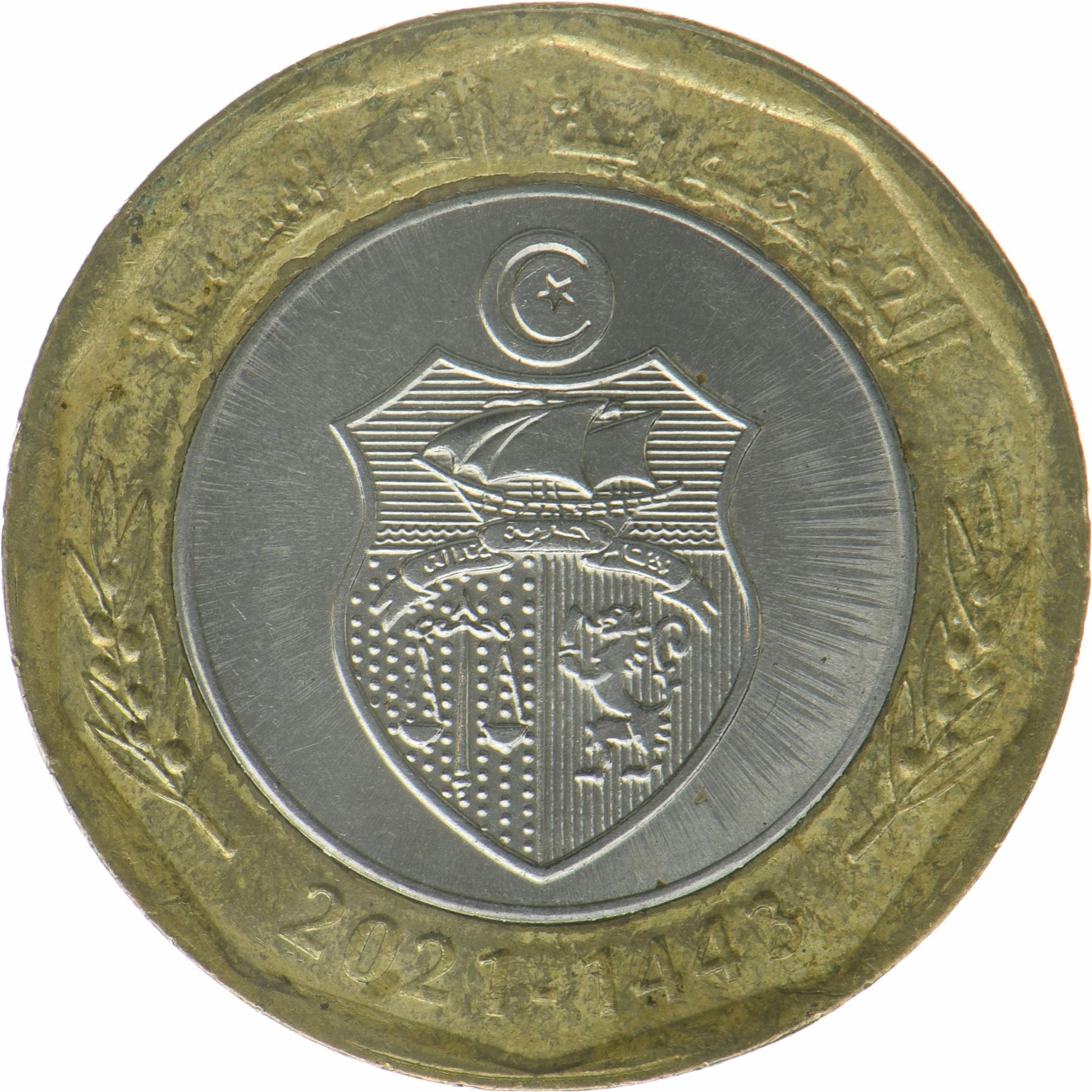 Tunisia | 5 Dinars Coin | Habib Bourguiba | KM:513 | 2021