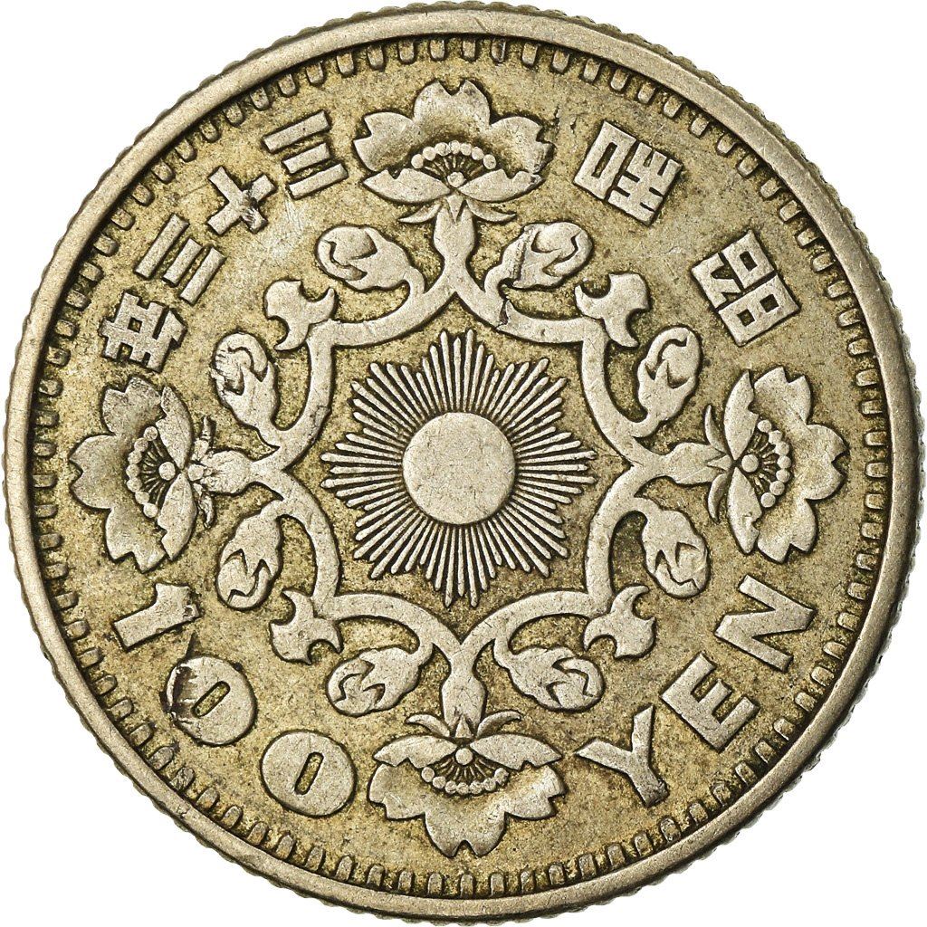 Japan | 100 Yen Coin | Phoenix | Radiant Sun | Sakura | Y:77, Jnda:02-2, Schön:52 | 1957 - 1958