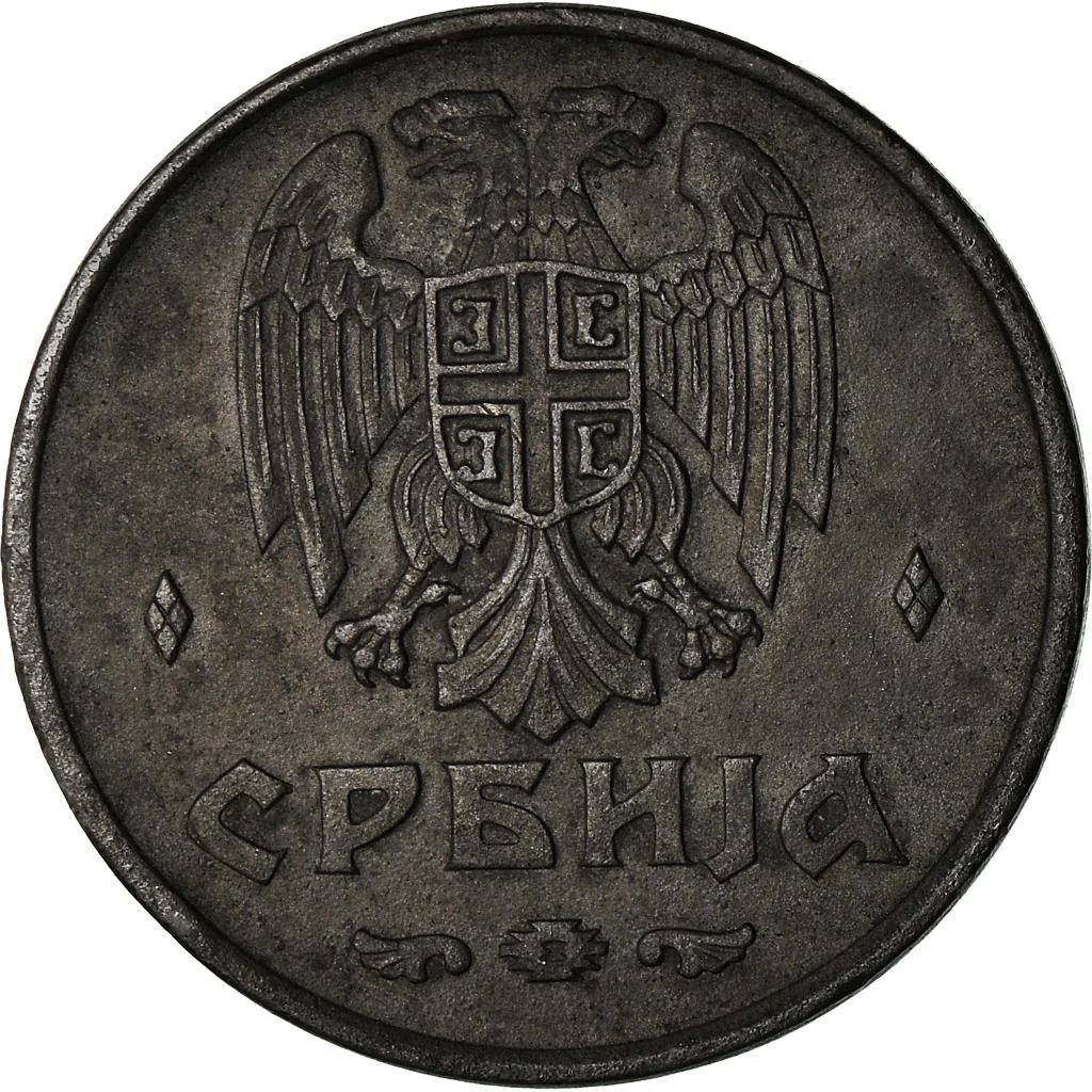 Serbia 2 Dinara Coin | German Occupation | Heraldic Eagle | KM32 | 1942