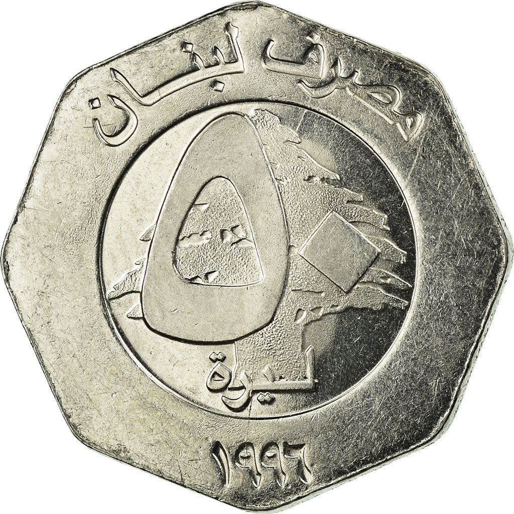 Lebanon Coin 50 Lirah | KM37 | 1996