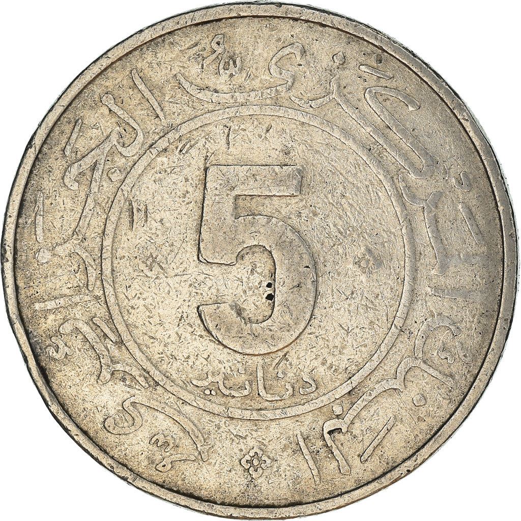 Algeria 5 Dinars Coin | Revolution | Hands | KM114 | 1984