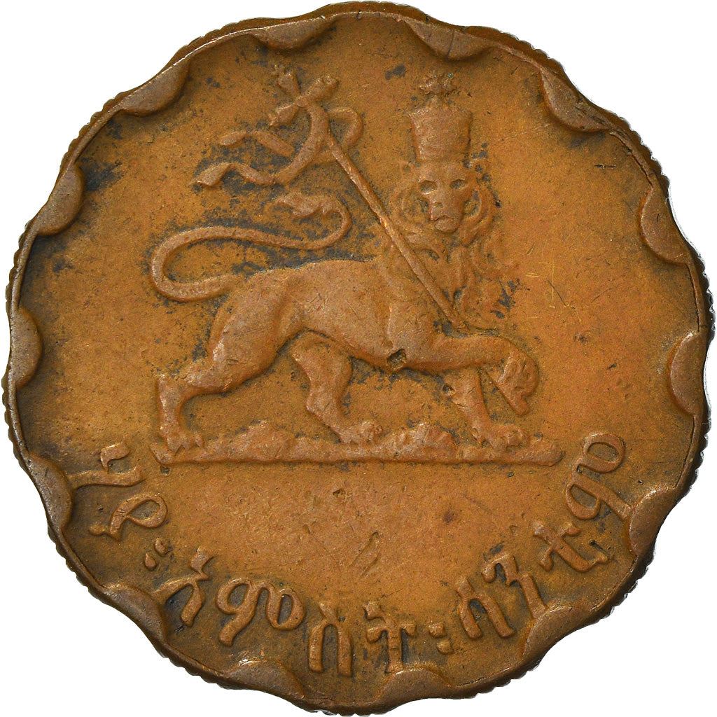Ethiopia Coin | 25 Santeem Coin | Emperor Haile Selassie I | Lion | KM36 | 1944