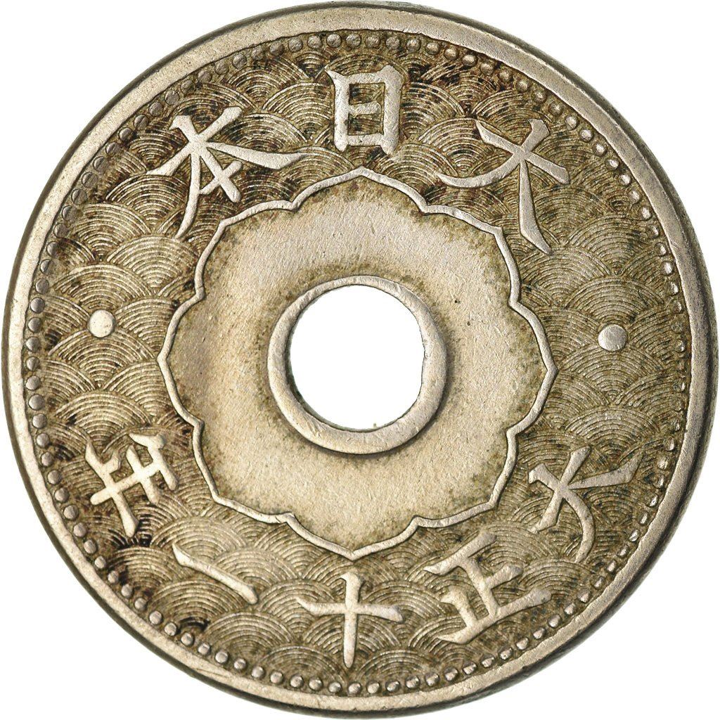 Japan 10 Sen - Taisho Coin Y45 | 1920 - 1926