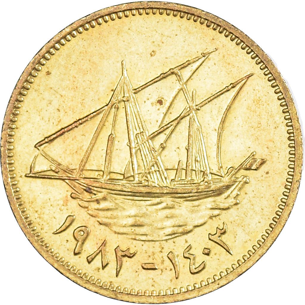 Kuwait | 1 Fils Coin | Boom sailing ship | Km:9 | 1962 - 1988