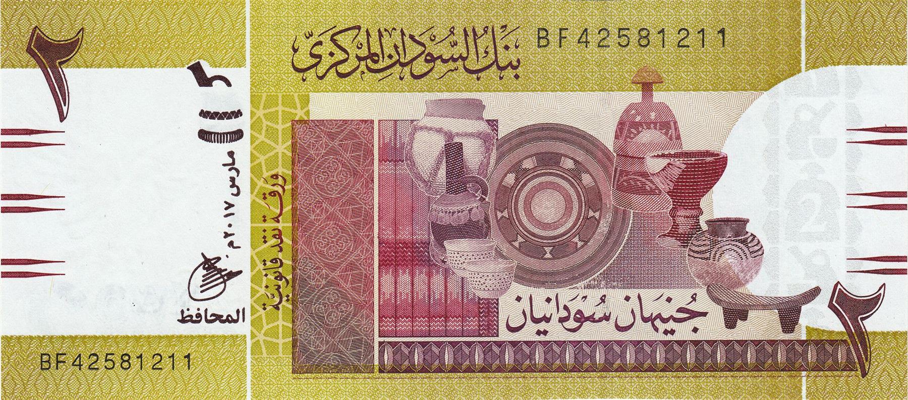 Sudan | 2 Pounds Banknote | 2011 - 2017 | Coffee Pot | Water Jugs | Incense Burner | Woven Mats and Baskets | Headrest | Lyre | Trumpets | Drums | Xylophone | Thumb Piano | Violin