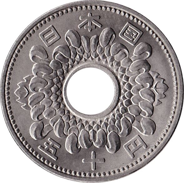 Japan 50 Yen - Showa Coin Y76 | 1959 - 1966