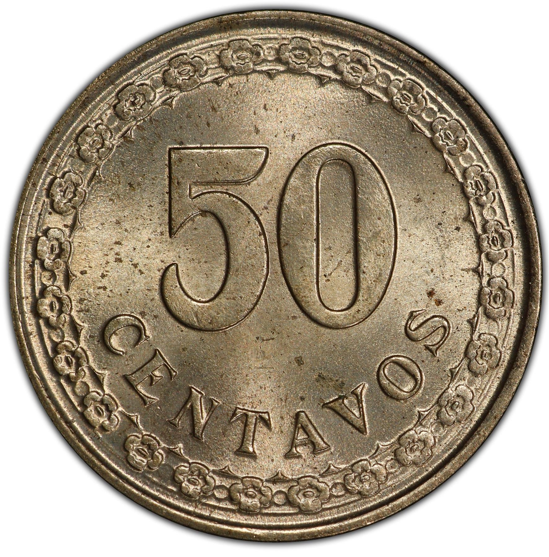 Paraguay | 50 Centavos Coin | Sello Nacional | KM:12 | 1925