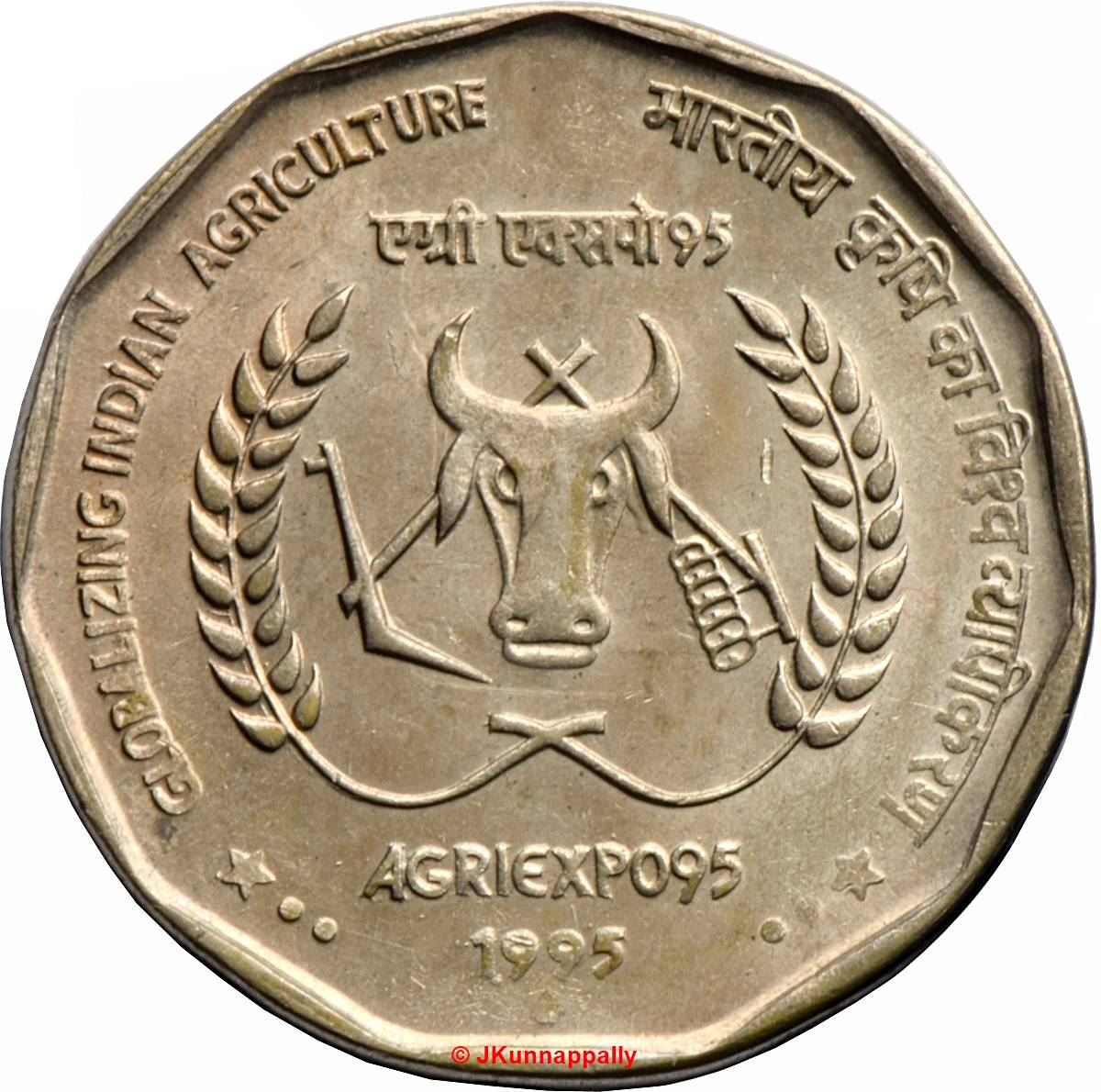India 2 Rupees Coin Agriculture | 1995 KM127