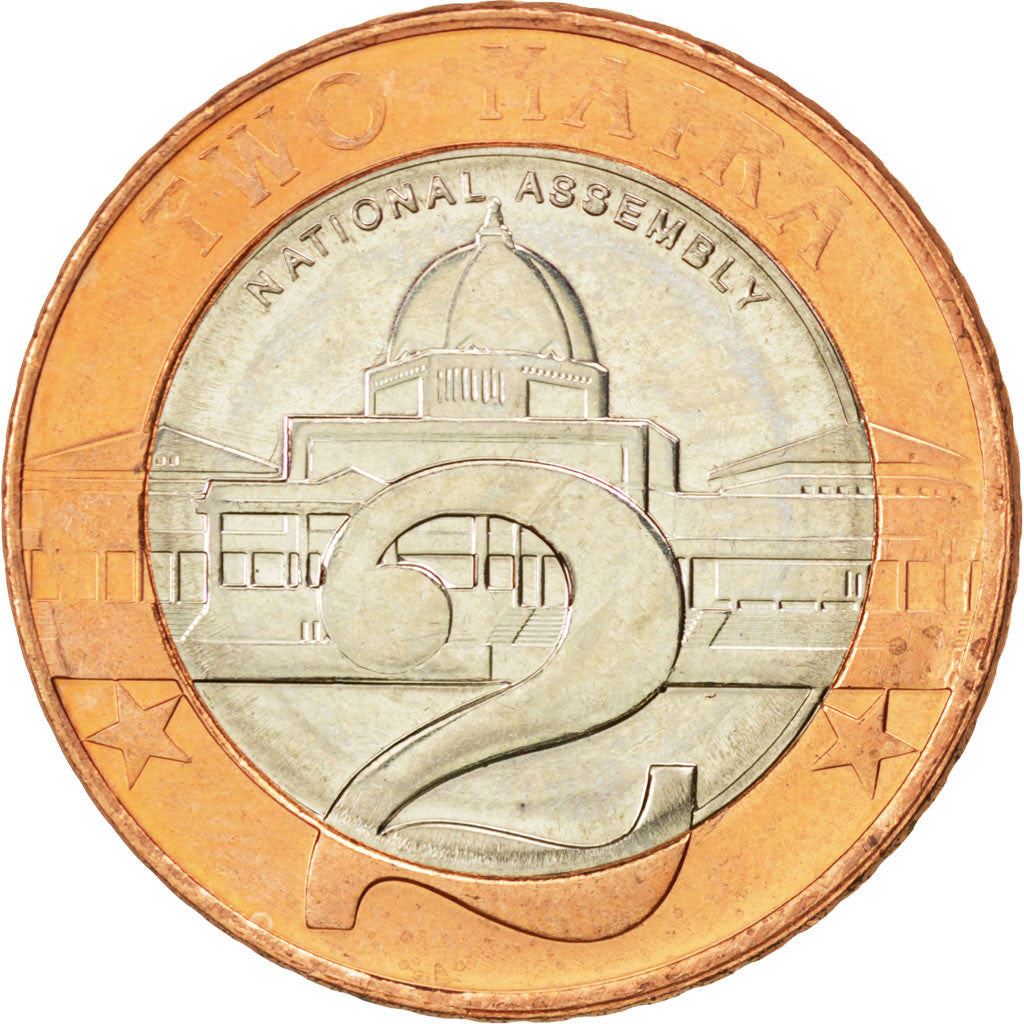 Nigeria Coin | 2 Naira | National Assembly Building | Abuja | KM19 | 2006