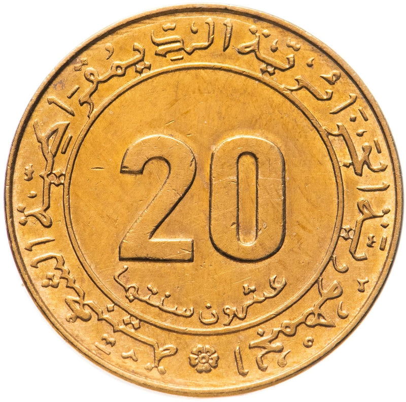 Algeria | 20 Centimes Coin | FAO | Ram | KM107.1 | 1975