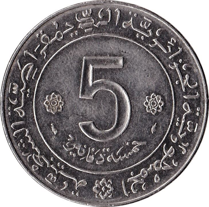 Algeria | 5 Dinars Coin | Revolution | Soldier | Rifle | KM108 | 1974