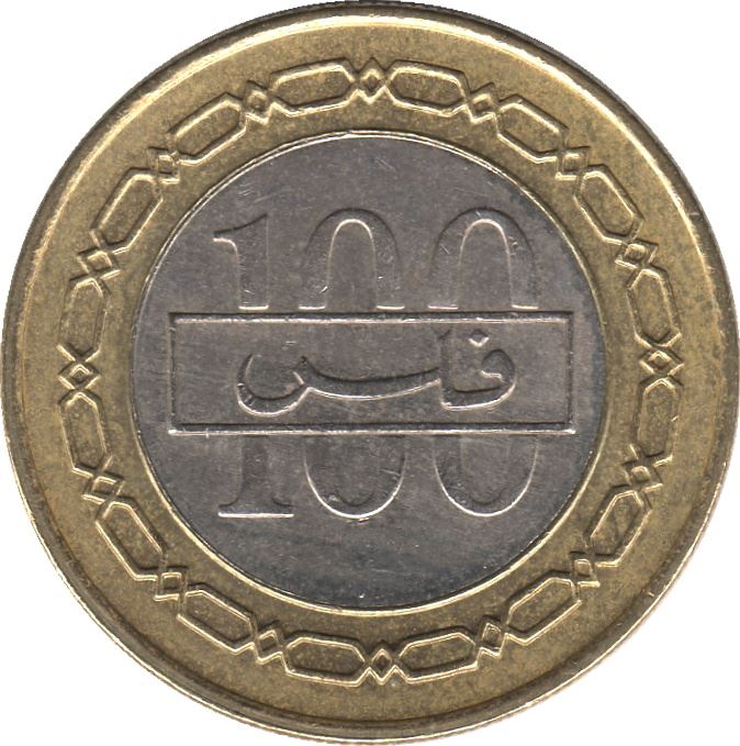 Bahrain 100 Fils Coin | Hamad | KM26.1 | 2002 - 2008