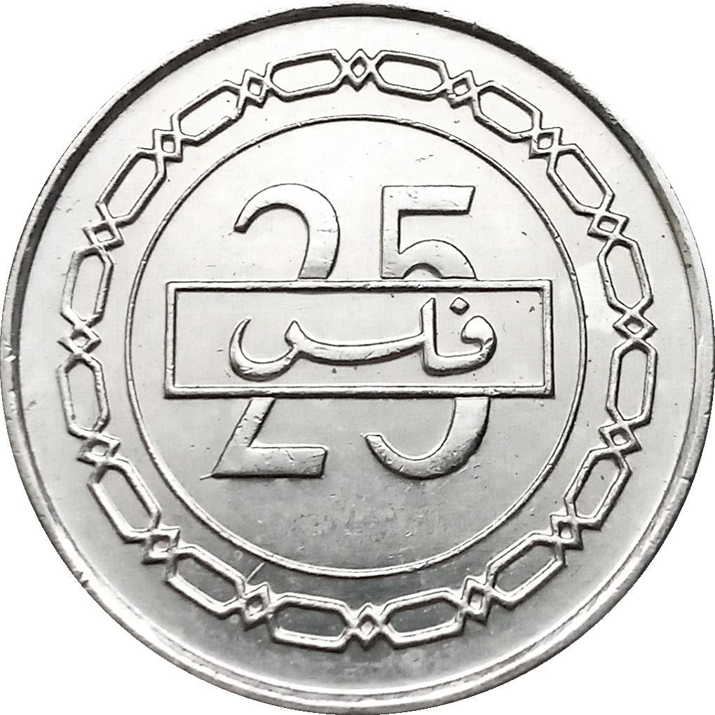 Bahrain 25 Fils - Hamad Dilmun Civilization Coin KM24.1 2002 - 2007