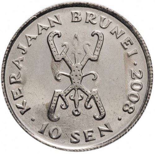 Brunei 10 Sen Coin | Hassanal Bolkiah | KM36 | 1993 - 2016