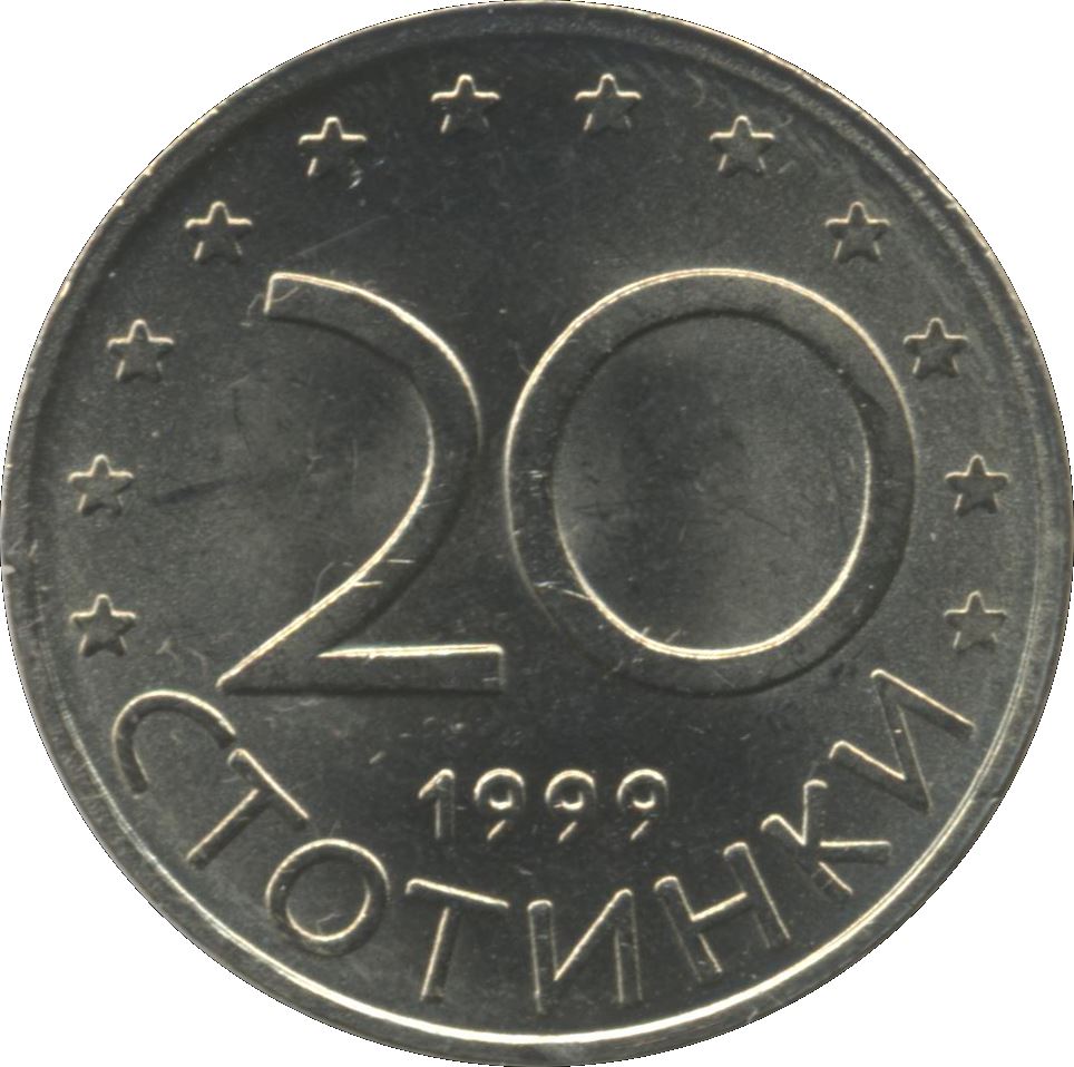 Bulgaria | 20 Stotinki Coin | Madara Horseman | Stars | KM241 | 1999 - 2002