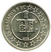 Bulgaria | 50 Stotinki Coin | Stars | Book | KM291 | 2007